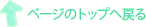 wNF X|[cƌNsnoɖ߂